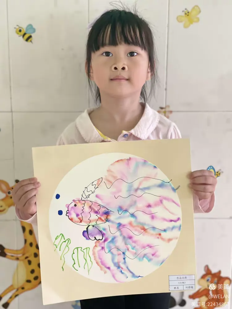 创意美术——晕染画《斗鱼》